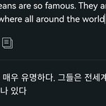 <b>뉴진스</b>가 스키즈 팬들한테 욕먹은 이유
