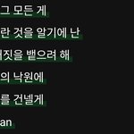 [TXT] 나 지금