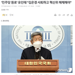  '엄마 나이부터 여명까지'로 <b>비례</b>적으로 투표해야 한다는 것"