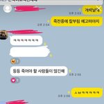 이런거보고 ㅎㄴ<b>유충</b>이라함?