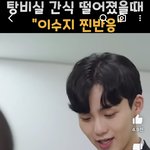 [댓글부탁해] <b>mz</b>의 회사생활…..