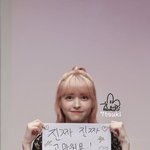엔믹스 <b>릴리</b>는 진짜 착하게 생김