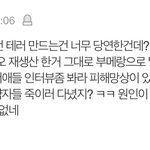 [댓글부탁해] 칼부림 하는애들 ㄹㅇ <b>개찐따</b> 모먼트