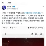 [군대] 아미들 <b>안전</b> 지킴이 (머리에서 이런 어휘 밖에...)