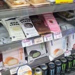 와 우리동네 <b>cu</b> 연세우유빵 물량봐