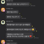 개웃기네ㅋㅋㅋ잼버리 방탄 <b>아미</b>들 없앨라고