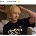 [TXT] 휴닝이 말투 좋은게