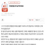 [드루와] 이쁘게 태어나길 <b>다행</b>이라는 생각 듦