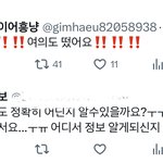 [드루와] 이 사람 갸윳<b>기네</b>