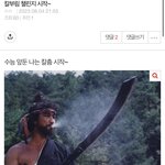 [19] <b>레전드</b> 무개념 <b>판</b>녀