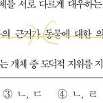 이게 먼<b>말</b>이냐..