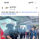 <b>서면역</b>에 경찰분들 총들고 지키심!!