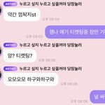 [NCT드림] 나 오늘 티키타카 좀 된다ㅋㅋㅋㅋ <b>인증</b>있음!