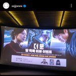 [드루와] <b>디오</b> 영화 보고온 위너 김진우