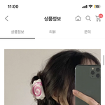 [드루와] 이 집게핀 <b>얼마</b>면 살거같냐