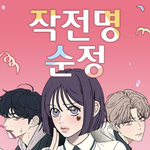 [드루와] 세계관최강자 추반대회