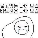 [댓글부탁해] 난 왜 머리 긴게 훨씬 나은데