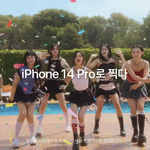 뉴진스 <b>eta</b> 킹받지않음?