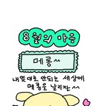 근데 남자들 여드름 <b>흉터</b>