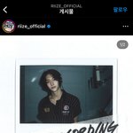 라이즈 <b>원빈</b> 공효진 남편 닮지 않았음?
