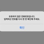 야 이거 <b>차단</b>한 거임?