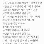 <b>아</b> <b>나</b> 고3 때 중2병 왔었나봐