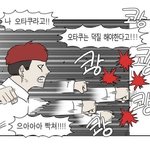하...우리 판<b>녀</b>들 재밌는 이야기 해야하는데