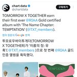 [TXT] <b>골드</b>인증 받았대