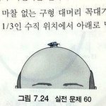 근데 빡갤이란 말 <b>자체</b>도 ㅈㄴ너무함