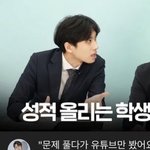 잘생기지 않음?