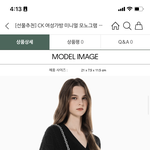 이거 <b>캘빈</b>가방 별로임..?