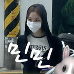 아니 <b>윈터</b>는 30도에 이러고 다니네