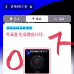 [트레저] 오늘부터 <b>엠카</b> 투표열렷어 고고
