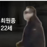 분당 서현역 칼부림 <b>jtbc</b> 신상공개 최원종 22세 2001년생