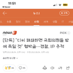 ㅋㅋㅋㅋㅋ아 개찐따들