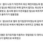 멜론차트 바뀐거 여돌중에 아이브만 <b>손해</b>봤네