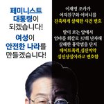 칼부림 살인자를 <b>변호</b>한 사람