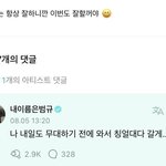[TXT] 밤<b>아지</b>