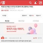 진심 너네 <b>정치</b>글에 끼기 ㄱㄴ임??