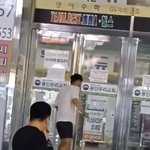 칼부림 <b>이영상</b> 웃기면 안되는데 웃김....