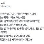 나<b>재민</b> 진짜 대박 ..