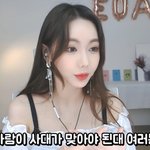 <b>서로</b> 안맞으면 이혼하자