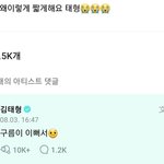 지수 안보현 뜬날 뷔랑 제니가