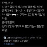 진짜 <b>눈</b>예쁜게 제일좋은거같다