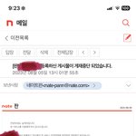 [드루와] 네이트판 <b>영자</b> 억까 ㄹㅇ 소름