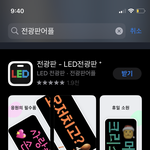 [댓글부탁해] 방청 가본 애들 있음?