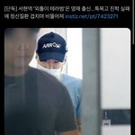 좀 사회쓰레기한테 이름 붙이지마라