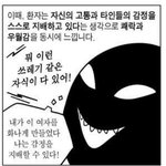 인터넷에서 말안통하는 사람 심리