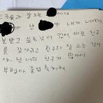 초딩때 <b>롤링</b>페이퍼 보는데