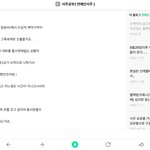 [모두드루와] 제니 <b>팬</b>이랑 블링크들아 <b>이</b> 블로거 못 없애냐